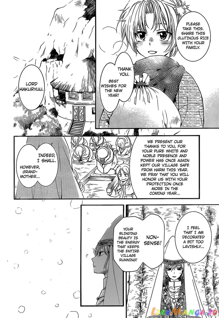 Yona of the Dawn Chapter 134.5 image 12_optimized